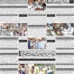 صفحہ 4