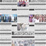 صفحہ 4