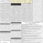 صفحہ 2