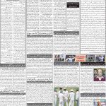 صفحہ 2