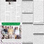 صفحہ 2