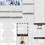 صفحہ 2