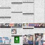 صفحہ 2