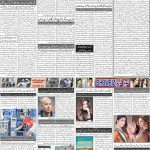 صفحہ 2