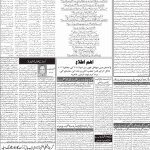 صفحہ 2