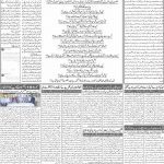 صفحہ 2