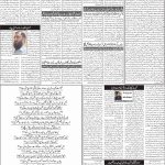 صفحہ 2