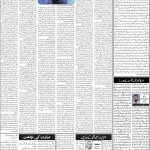 صفحہ 2