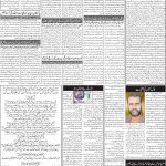 صفحہ 2