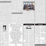 صفحہ 2