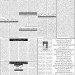 صفحہ 2