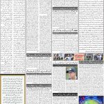 صفحہ 2