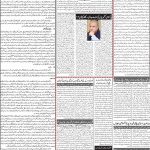 صفحہ 2