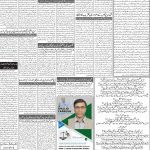 صفحہ 2