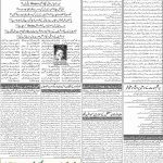 صفحہ 2