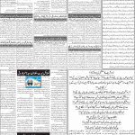 صفحہ 2