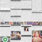 صفحہ 2