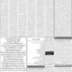صفحہ 2