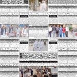 صفحہ 4