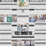 صفحہ 4