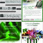 صفحہ 4