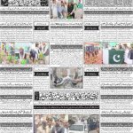 صفحہ 4