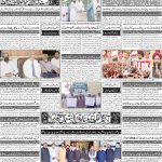 صفحہ 4