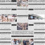 صفحہ 4