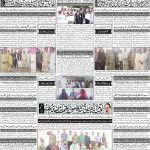 صفحہ 4