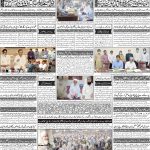 صفحہ 4