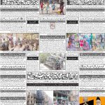 صفحہ 4