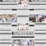 صفحہ 4