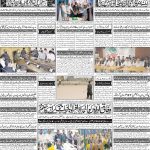 صفحہ 4