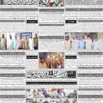 صفحہ 4