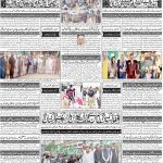 صفحہ 4