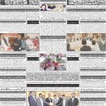 صفحہ 4