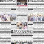 صفحہ 4
