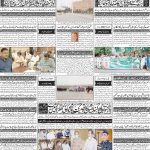 صفحہ 4