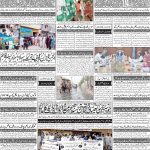 صفحہ 4