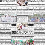 صفحہ 4