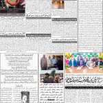 صفحہ 2