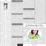 صفحہ 2