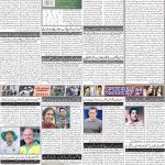 صفحہ 2