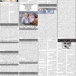 صفحہ 2