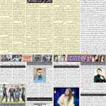 صفحہ 2