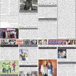 صفحہ 2