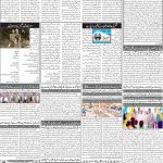 صفحہ 2