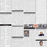 صفحہ 2