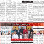 صفحہ 2
