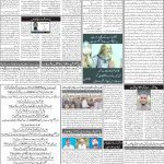 صفحہ 2